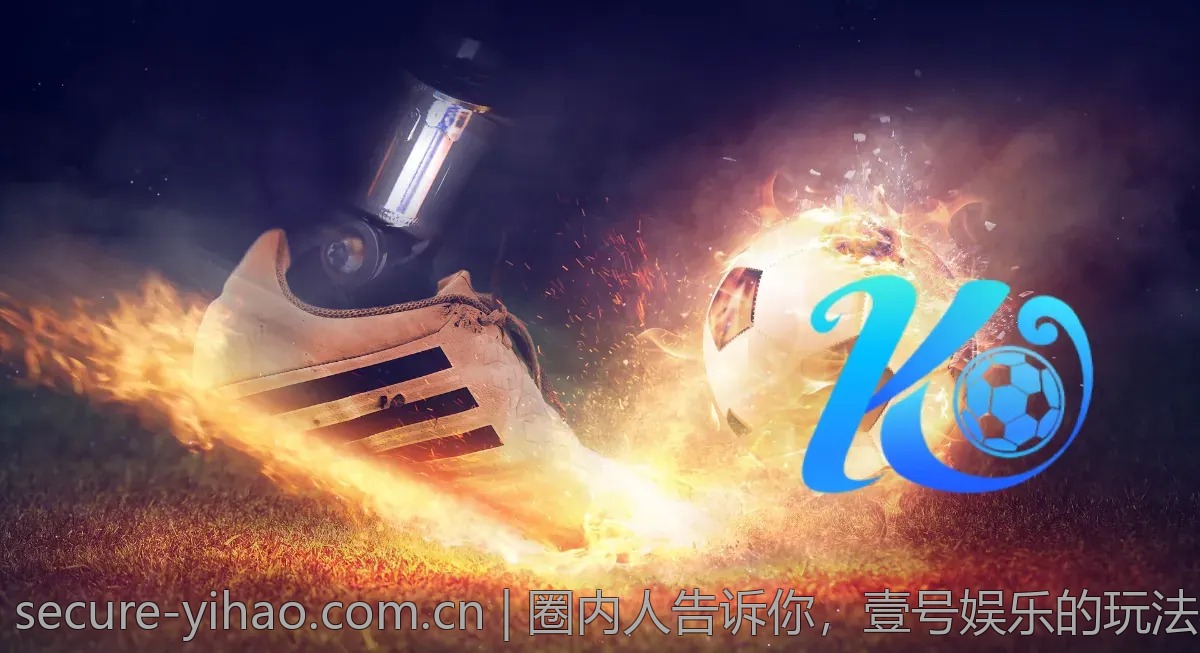 圈内人告诉你，壹号娱乐的玩法与技巧