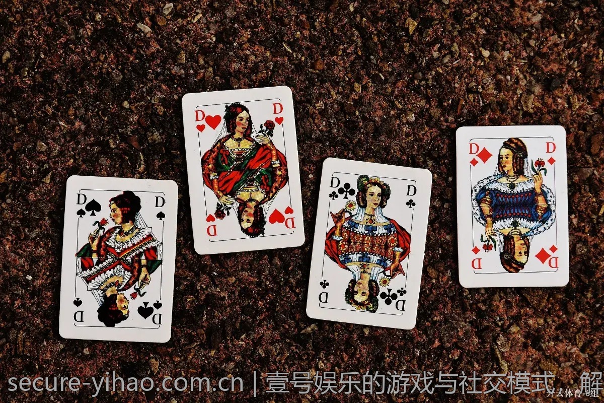 壹号娱乐的游戏与社交模式，解析其创新之处