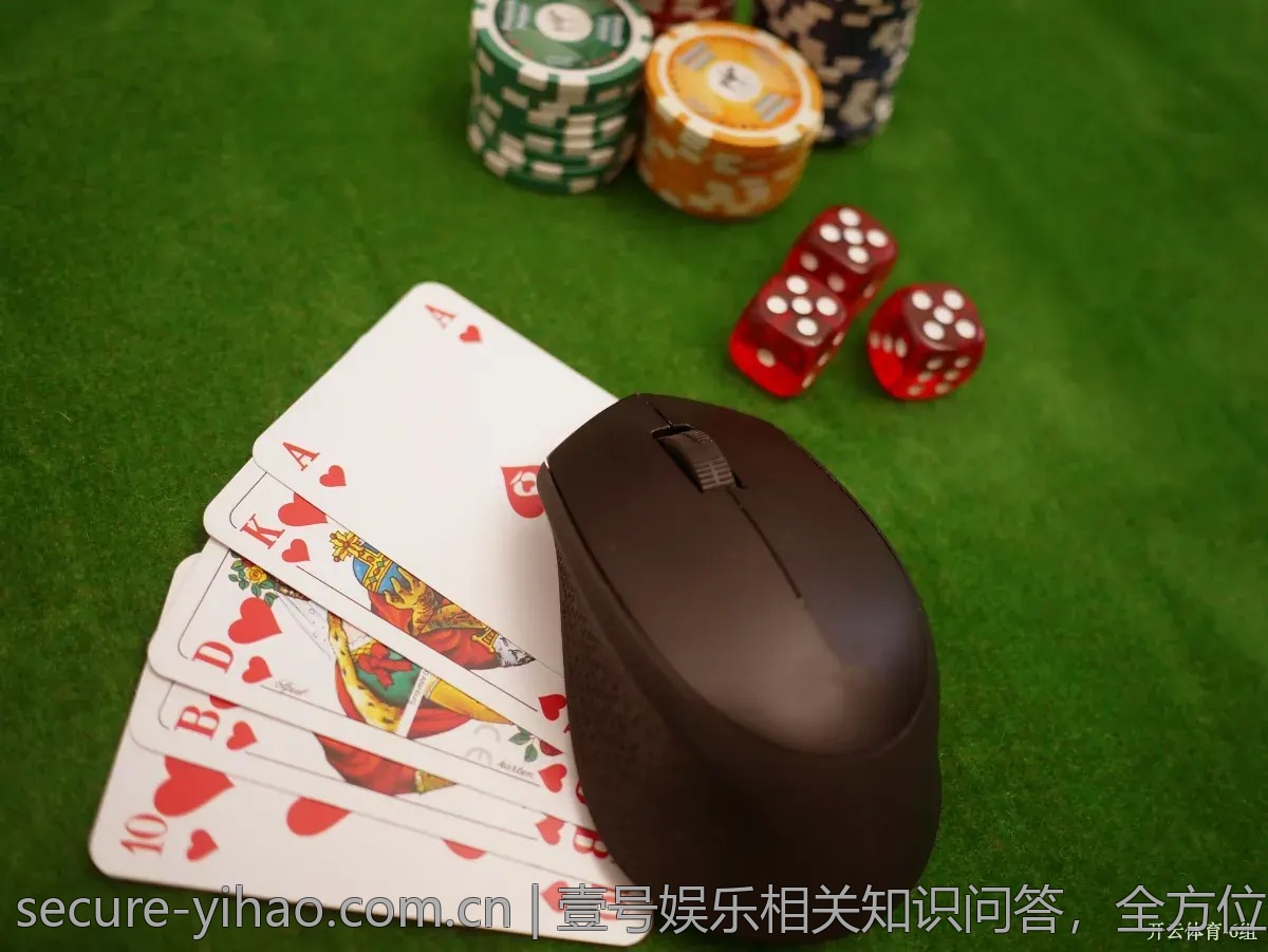 壹号娱乐相关知识问答，全方位解答你的疑惑