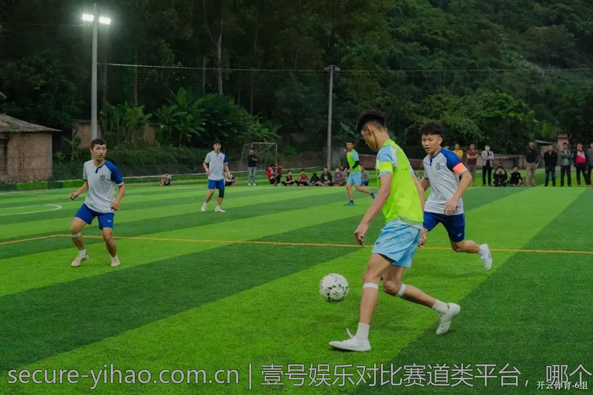 壹号娱乐对比赛道类平台，哪个更符合你的需求？