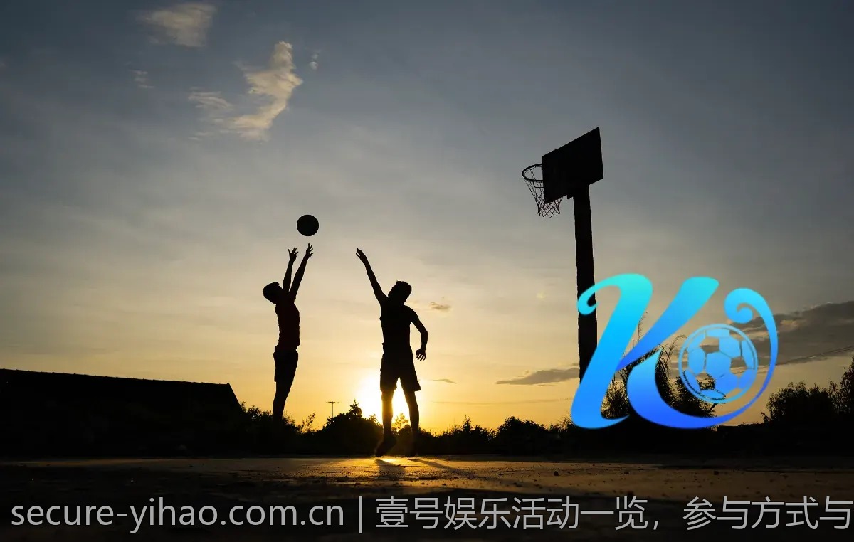 壹号娱乐活动一览，参与方式与奖励揭秘